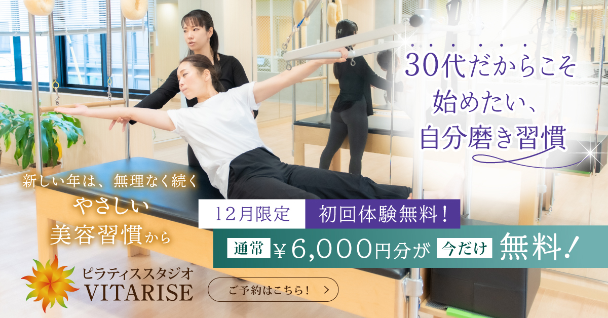 キャンペーン画像