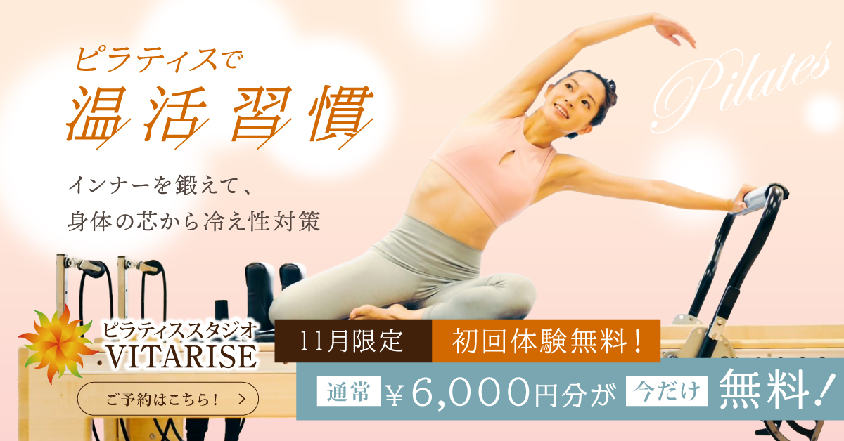 キャンペーン画像