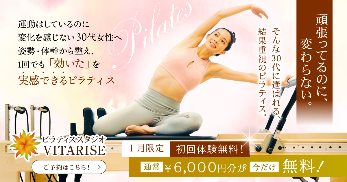 キャンペーン画像