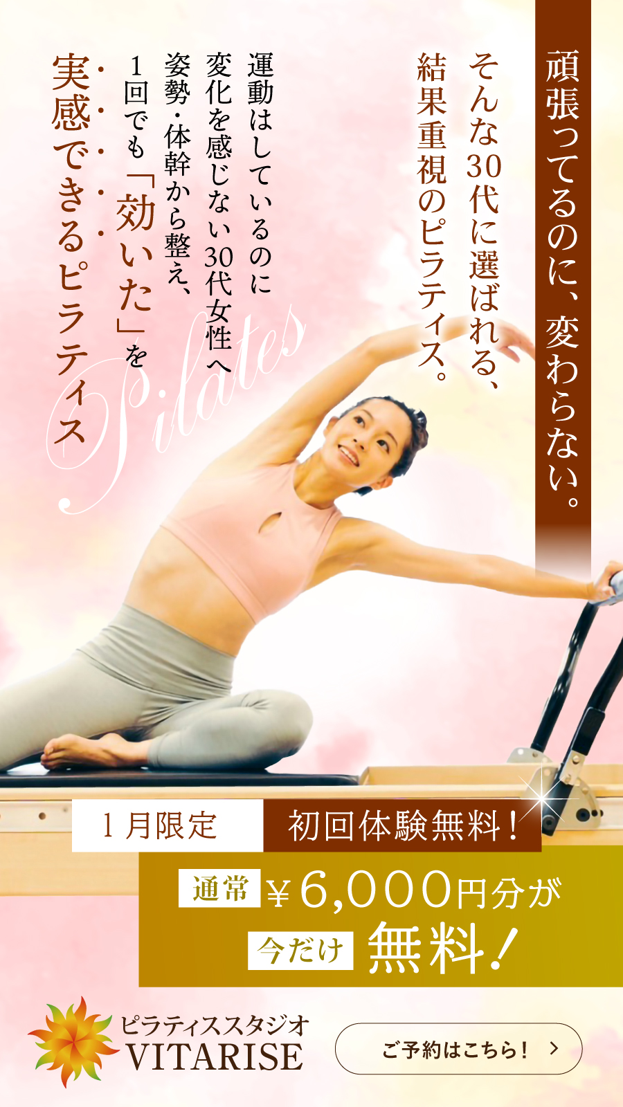 キャンペーン画像