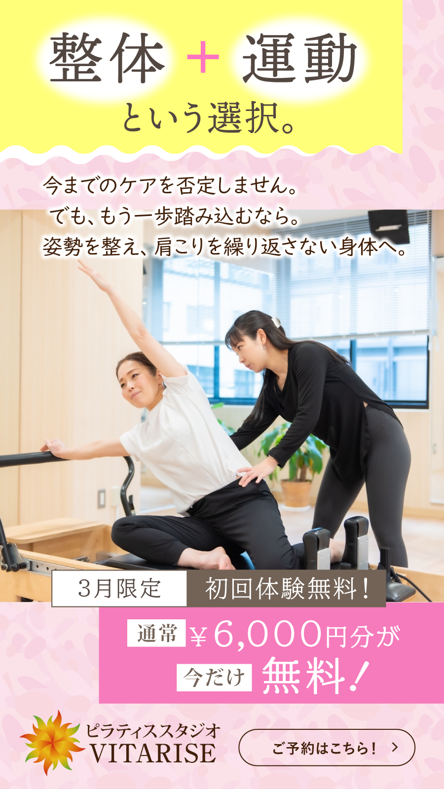 キャンペーン画像