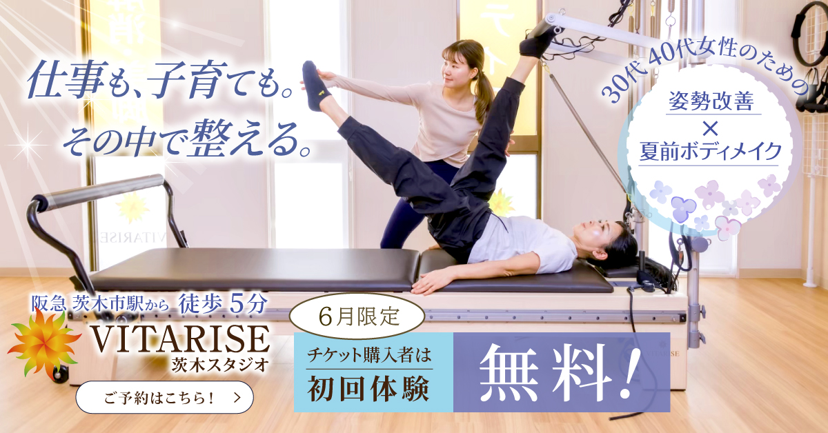 キャンペーン画像