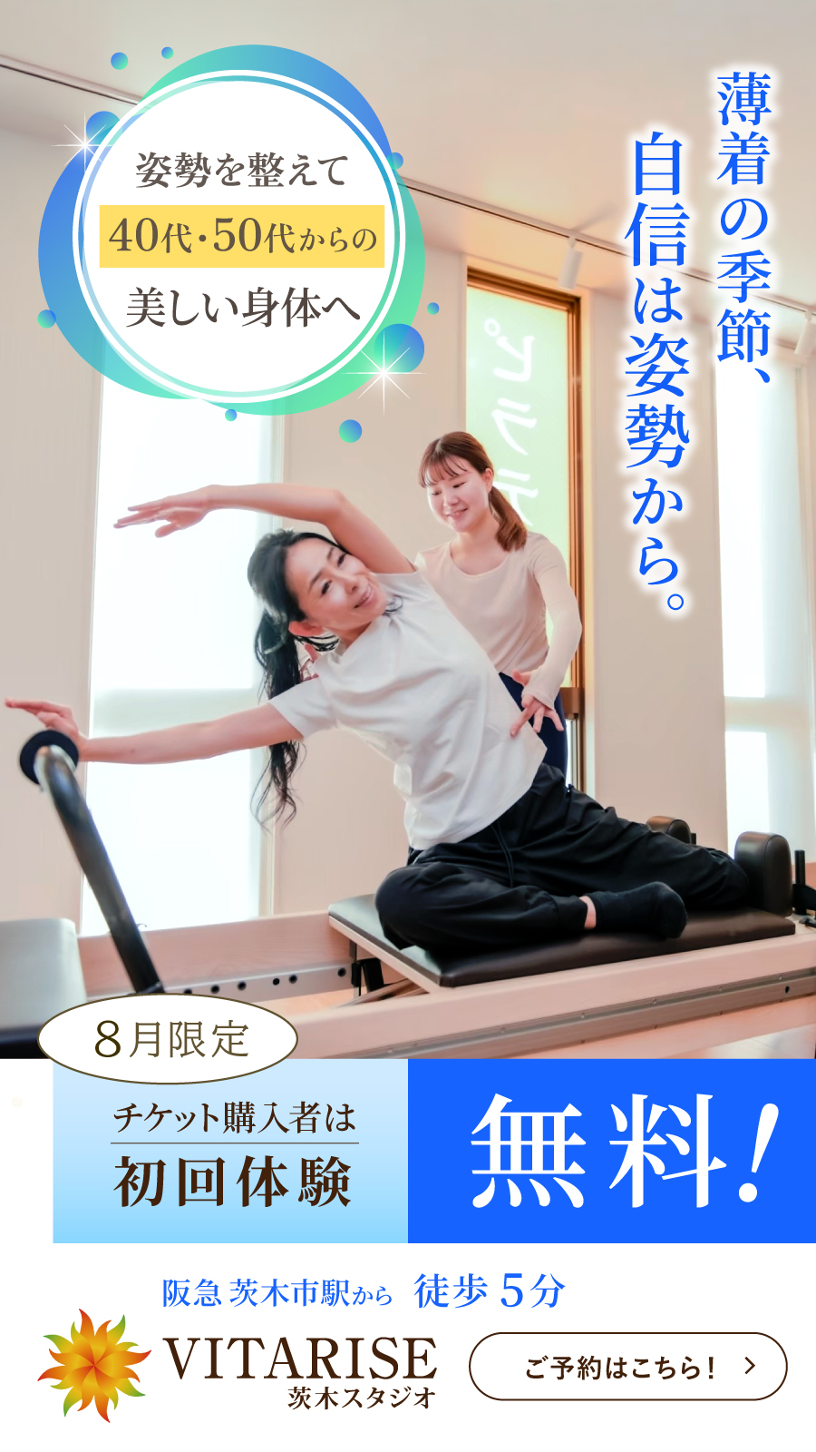 キャンペーン画像