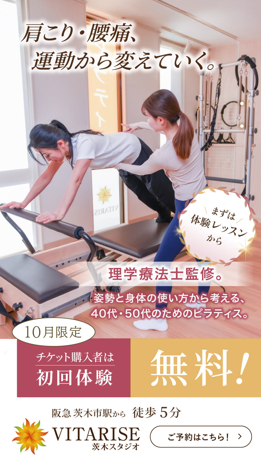 キャンペーン画像
